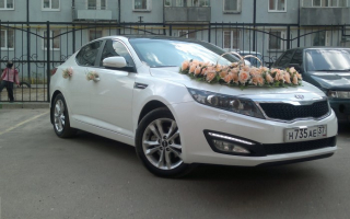 KIA Optima